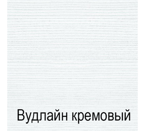Спальня Тиффани 3 (крем вудлайн)