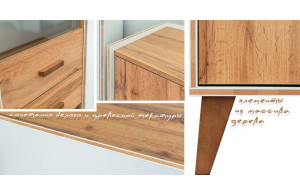 Гостиная Сканди 2