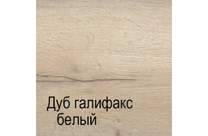 Комод для белья СМ-3 Мале